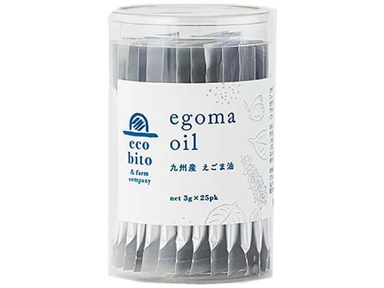 その他 九州産 えごま油 スティックタイプ[代引不可]【仕入先直送品Ａ】
