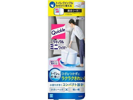 花王 クイックル ミニワイパー[代引不可]【仕入先直送品Ａ】