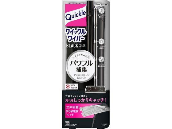 花王 クイックルワイパー ブラックカラー 本体[代引不可]【仕入先直送品Ａ】