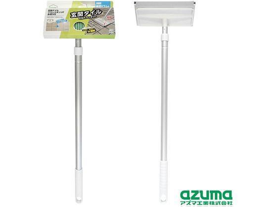 アズマ工業 玄関タイルブラシスポンジF水切り付[代引不可]【仕入先直送品Ａ】