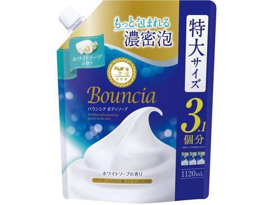 牛乳石鹸 バウンシアボディソープ ホワイトソープの香 詰替 1120mL[代引不可]【仕入先直送品Ａ】