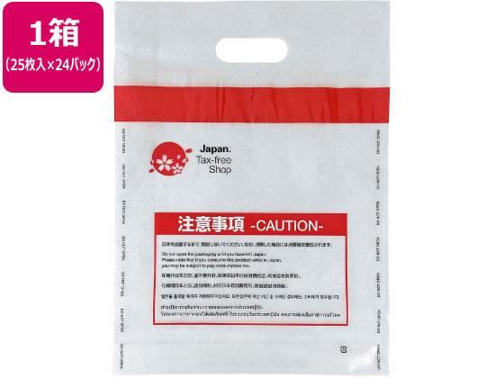 Forestway 免税袋 セキュリティーバッグ S 25枚×24パック[代引不可]【仕入先直送品Ａ】