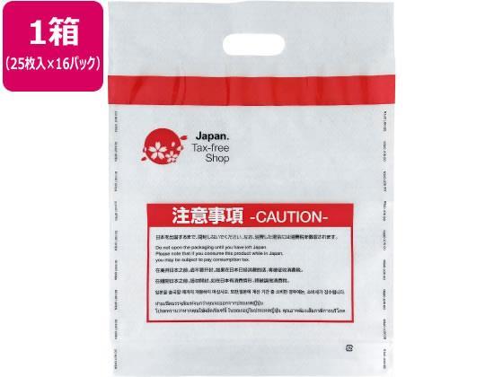 Forestway 免税袋 セキュリティーバッグ M 25枚×16パック[代引不可]【仕入先直送品Ａ】