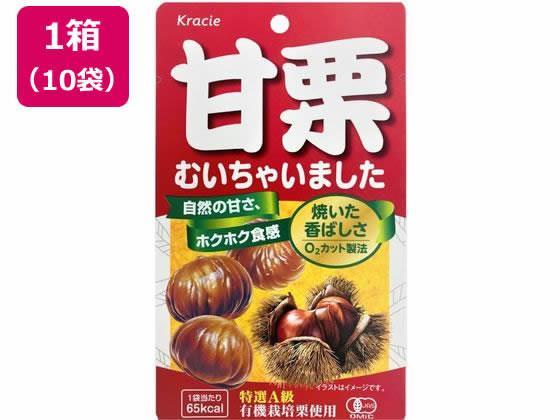 クラシエフーズ クラシエフーズ販売/甘栗むいちゃいました 35g×10袋[代引不可]【仕入先直送品Ａ】