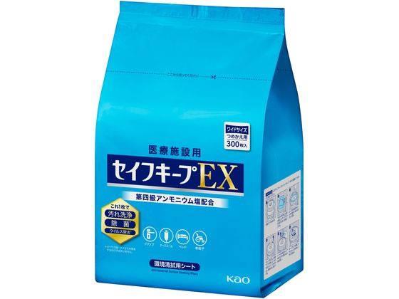 花王 セイフキープEX ワイドサイズ つめかえ用 300枚[代引不可]【仕入先直送品Ａ】