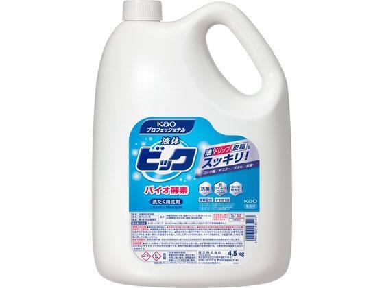 花王 液体ビック バイオ酵素 4.5kg 業務用[代引不可]【仕入先直送品Ａ】