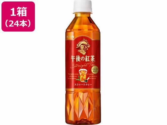 キリンビバレッジ 午後の紅茶 ストレートティー 500ml×24本[代引不可]【仕入先直送品Ａ】