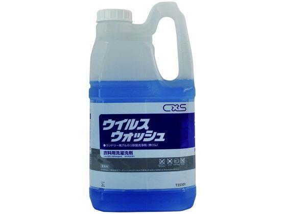 シーバイエス ウイルスウォッシュ 2L[代引不可]【仕入先直送品Ａ】