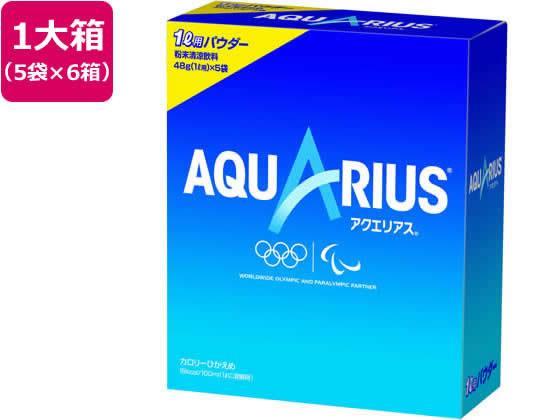 日本コカ・コーラ アクエリアス 1L用パウダー 5袋×6箱[代引不可]【仕入先直送品Ａ】