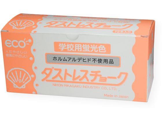 日本理化学工業 ダストレス蛍光チョーク 72本 橙[代引不可]【仕入先直送品Ａ】