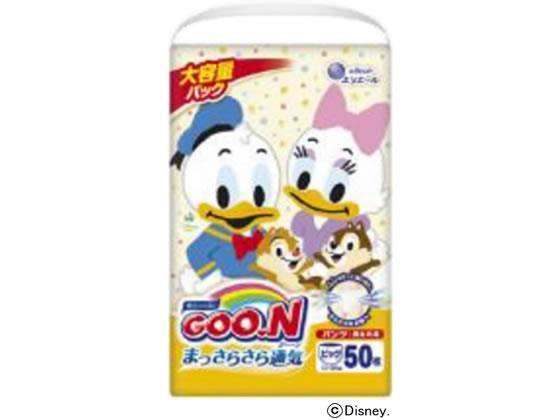 大王製紙 グーン パンツ まっさらさら通気 BIG 50枚[代引不可]【仕入先直送品Ａ】