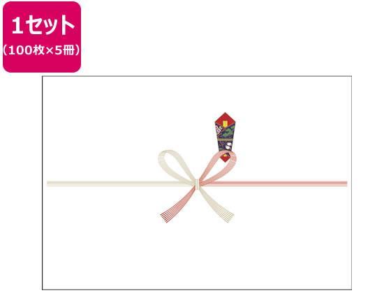 タカ印 のし紙 京印 祝 B5判 100枚×5冊[代引不可]【仕入先直送品Ａ】