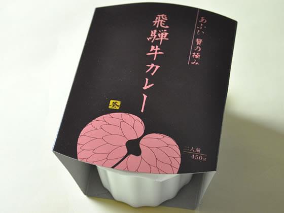 葵フーズディナーズ 飛騨牛カレー 2人前[代引不可]【仕入先直送品Ａ】