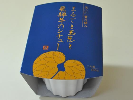 葵フーズディナーズ まるごと玉葱と飛騨牛のシチュー 2人前[代引不可]【仕入先直送品Ａ】