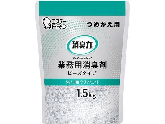 ECカレント ANA Mall店/日用品/芳香・消臭剤/部屋用芳香・消臭剤｜ANA