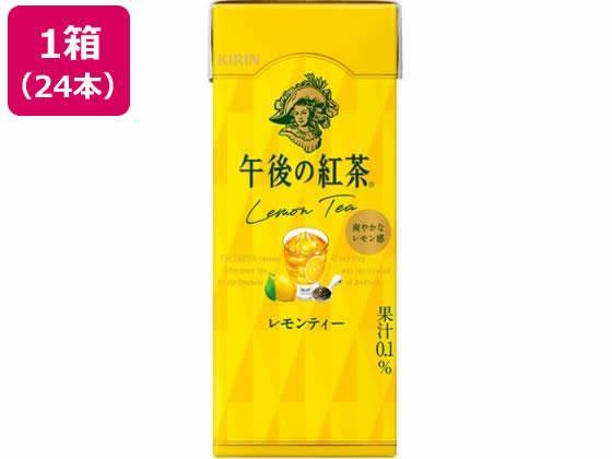 キリンビバレッジ 午後の紅茶 レモンティー 250ml LLスリム 24本[代引不可]【仕入先直送品Ａ】