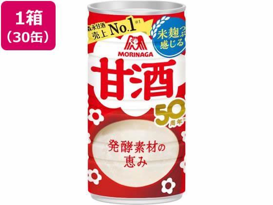 森永製菓 甘酒 190G×30缶[代引不可]【仕入先直送品Ａ】