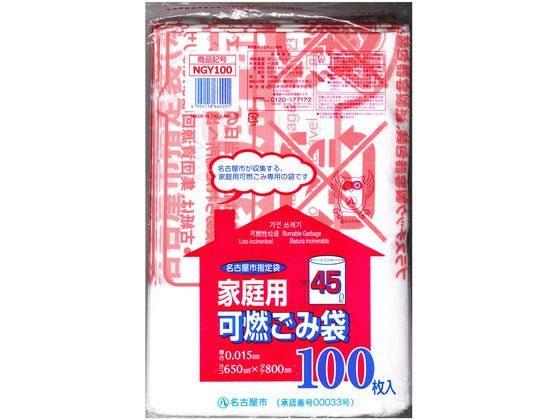 日本技研工業 名古屋市指定袋 可燃ゴミ袋 45L[代引不可]【仕入先直送品Ａ】