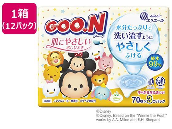 大王製紙 グーン肌にやさしいおしりふき詰替70枚3個[代引不可]【仕入先直送品Ａ】