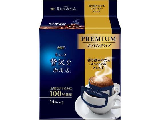 飲料/水・ソフトドリンク/コーヒー(5／8ページ)｜ANA Mall｜マイルが