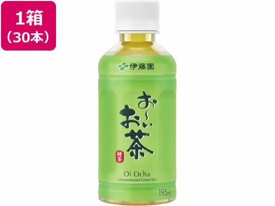 伊藤園 お～いお茶 緑茶 195ml×30本[代引不可]【仕入先直送品Ａ】