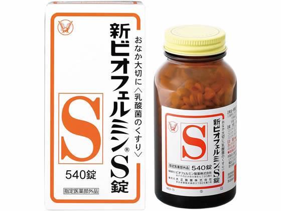 大正製薬 新ビオフェルミンS錠 540錠[代引不可]【仕入先直送品Ａ】