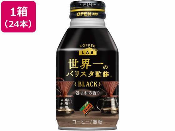 ダイドードリンコ 世界一のバリスタ BLACK 260g×24本[代引不可]【仕入先直送品Ａ】