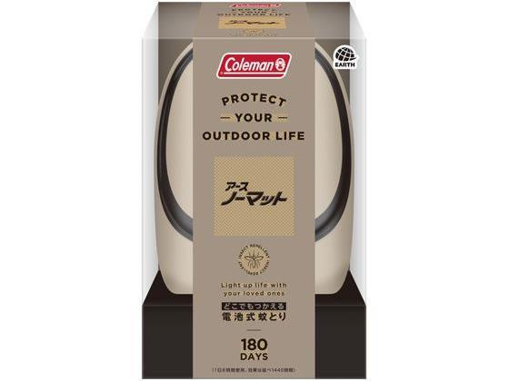 アース製薬 どこでもつかえるアースノーマット 180日用 セット コールマン[代引不可]【仕入先直送品Ａ】