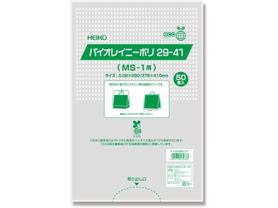 日用品・ヘルスケア/文房具・事務用品/ギフトラッピング用品｜ANA Mall