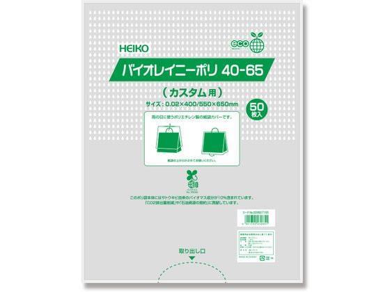 日用品・ヘルスケア/文房具・事務用品/ギフトラッピング用品｜ANA Mall