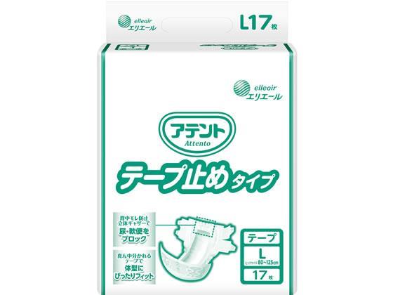 大王製紙 アテントテープ止めタイプ L 17枚 業務用[代引不可]【仕入先直送品Ａ】