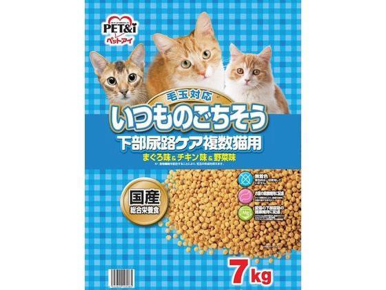 ペットアイ いつものごちそう 下部尿路ケア複数猫[代引不可]【仕入先直送品Ａ】