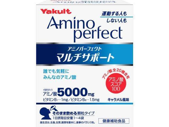ヤクルトヘルスフーズ アミノパーフェクト マルチサポート[代引不可]【仕入先直送品Ａ】