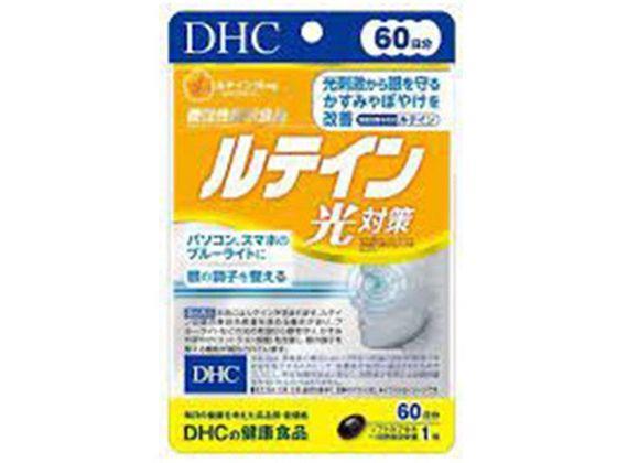 DHC ルテイン光対策 60粒[代引不可]【仕入先直送品Ａ】