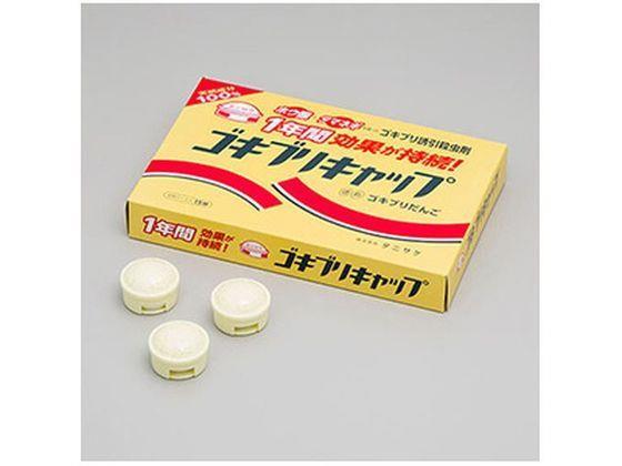 その他 ゴキブリキャップ 15個[代引不可]【仕入先直送品Ａ】