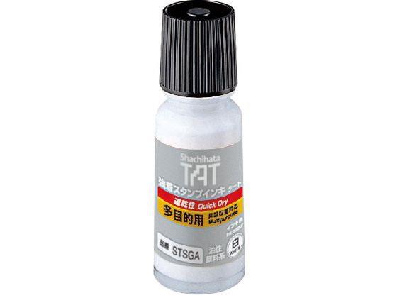 シヤチハタ TATインキ 速乾 多目的用A 小 白[代引不可]【仕入先直送品Ａ】