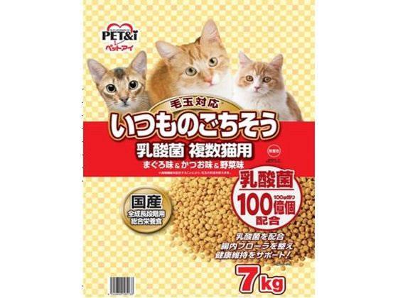 ペットアイ いつものごちそう乳酸菌 複数猫用 7kg[代引不可]【仕入先直送品Ａ】