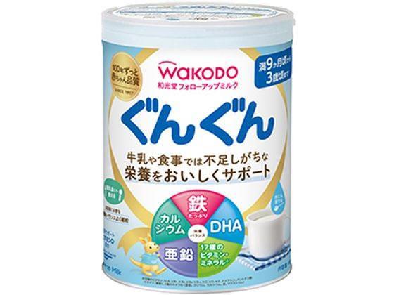 アサヒグループ食品 和光堂/フォローアップミルク グングン 830g[代引不可]【仕入先直送品Ａ】