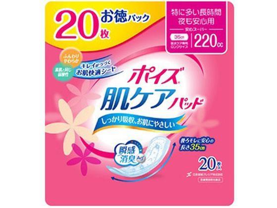クレシア ポイズ 肌ケアパッド 安心スーパー 20枚[代引不可]【仕入先直送品Ａ】