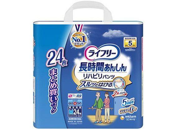 ユニ・チャーム ライフリー リハビリパンツ Mサイズ 24枚[代引不可]【仕入先直送品Ａ】