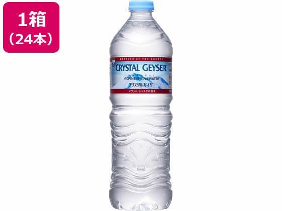 大塚食品 クリスタルガイザー 700mL×24[代引不可]【仕入先直送品Ａ】