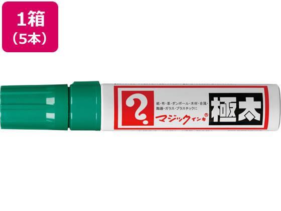 寺西化学工業 マジックインキ 極太 緑 5本[代引不可]【仕入先直送品Ａ】