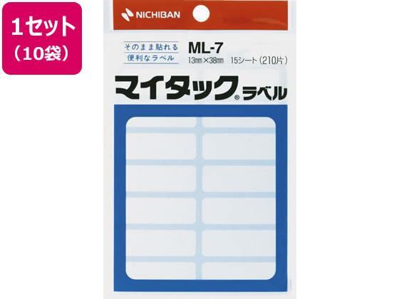 ニチバン マイタックラベル 13×38mm 14片×15シート 10袋[代引不可]【仕入先直送品Ａ】