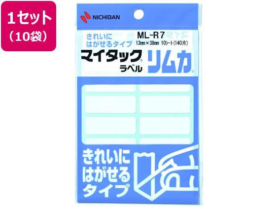 ニチバン マイタックラベル リムカ 13×38mm 14片×10シート 10袋[代引不可]【仕入先直送品Ａ】