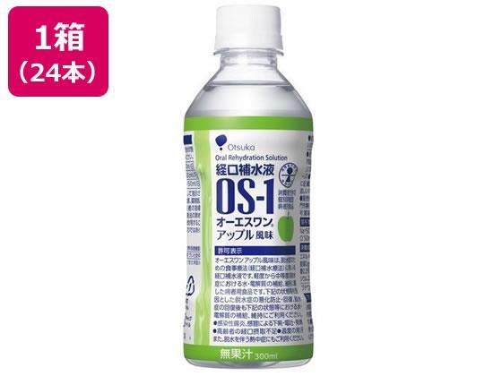 大塚製薬 OS-1 オーエスワン アップル風味 300ml×24本[代引不可]【仕入先直送品Ａ】