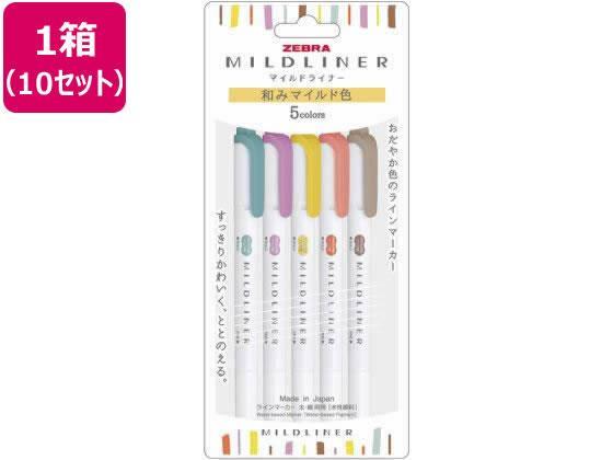 ゼブラ マイルドライナー 和みマイルド色 5色×10セット[代引不可]【仕入先直送品Ａ】