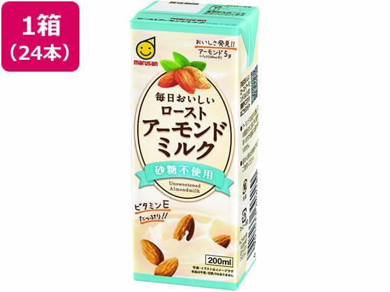 マルサンアイ 毎日おいしいローストアーモンドミルク砂糖不使用200mL*24[代引不可]【仕入先直送品Ａ】