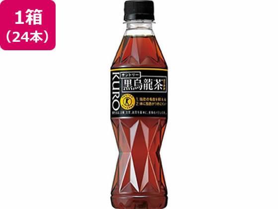 サントリー 黒烏龍茶 350ml 24本[代引不可]【仕入先直送品Ａ】