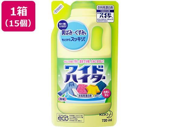 花王 ワイドハイター つめかえ用720mL 15個[代引不可]【仕入先直送品Ａ】