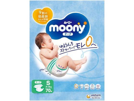 ユニ・チャーム ムーニー S70枚[代引不可]【仕入先直送品Ａ】